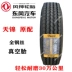 lốp xe ô tô honda civic Chaoyang 900 Dongfeng Fengshen Tianjing 1000 1200R20 tất cả lốp dây thép 275 295/80R22.5 xe tải lốp xe ô tô xịn Lốp xe