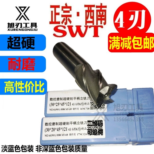 Юго -западный с ЧПК Fine Mill Super Hard 4 -Blade White Steel Fliging Cutter 24 25 26 27 30 32 38 38 4042 50 мм