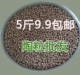 Сплошное глиняное зерно 2-4mm5 Catties, чтобы получить много бактериального духа
