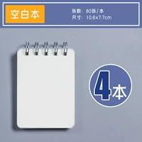 4 пакета/пустые модели