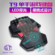 Клавиатура Красочные Т9 FPS