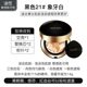 Aekyung Cushion BB Cream New Four Salad Flowers Beyond BB Cream Foundation Che khuyết điểm Kiểm soát dầu Giữ ​​ẩm lâu dài Không làm mất lớp trang điểm phấn nước missha trắng