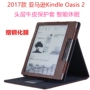 Đoạn 2017 Amazon Kindle Oasis 2 eBook da holster bảo vệ tay áo 7 inch bú phim thép - Phụ kiện sách điện tử ốp lưng ipad pro 10.5