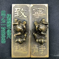 Четыре сокровища давления на давление инструментов этики Дом Тонгжэнь Городская газета Pure Copper Lion Ningzhong Zhiyuan Far Callicraphy Poly Paper Town