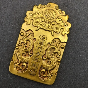 Token Hand, De Sheng Monnooth, факультет Daaqing Tiger, Ling Ling Bronze Gold Craft Folk Customs