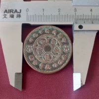 Tiền cổ, Cộng hòa Trung Quốc, 19 năm, Tứ Xuyên, đồng tiền xu, đồng tấm, năm mươi nhân dân tệ, một nhân dân tệ, một nhân dân tệ, đồng tiền tròn đồng tiền cổ xưa