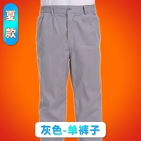 Летние серые брюки*2 полосы 35/Юань