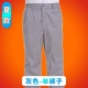 Летние серые брюки*2 полосы 35/Юань