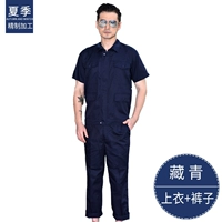 Летний темно-синий костюм с короткими рукавами (4 больших кармана)