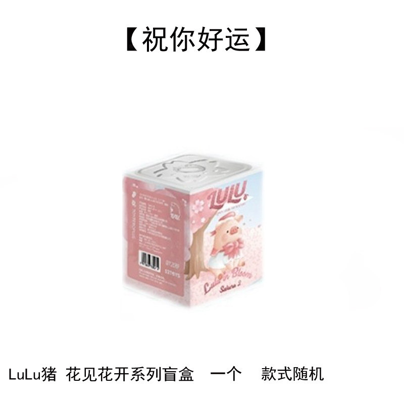 Lulu cho'chqa guli Hua Bai seriyasini ko'rib, gilos ko'r ko'r o'yinchoq qiz yoqimli to'r qizil qo'g'irchoqni belanchak bilan o'rash qo'li
