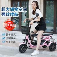 Электрический складной трехколесный велосипед для взрослых подходит для мужчин и женщин с фарой для пожилых людей с аккумулятором, семейный стиль