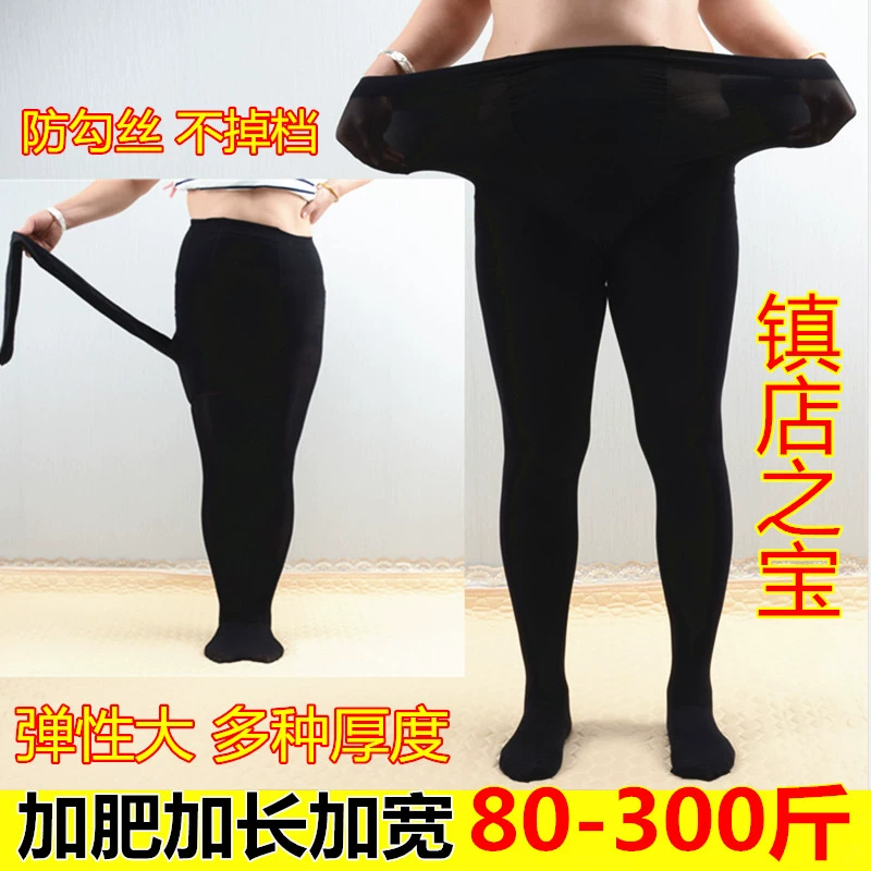 Quần legging dày cho nữ mùa xuân và mùa thu và mùa đông dày hơn và tăng mỡ 200 pound - Xà cạp