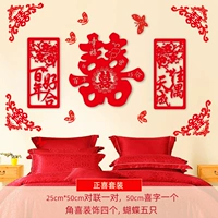 Пакет наклейки на стенах [модель Zhengxi]