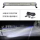 Auto LED Long Spotlight 12 Volts 24V Truck Mid -Net Ultra -Light Light Light Flash lóe lên trên mái nhà đèn gầm ô tô gương chiếu hậu