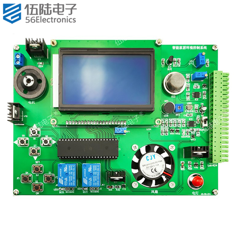 智能家居环境控制系统检修板 labview 2019年技能大赛 JS56214淘宝网