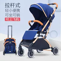 Xe đẩy em bé mới có thể ngồi ngả siêu nhẹ di động gấp ô cho em bé bốn bánh xe đẩy trẻ em - Xe đẩy / Đi bộ xe đẩy em bé seebaby