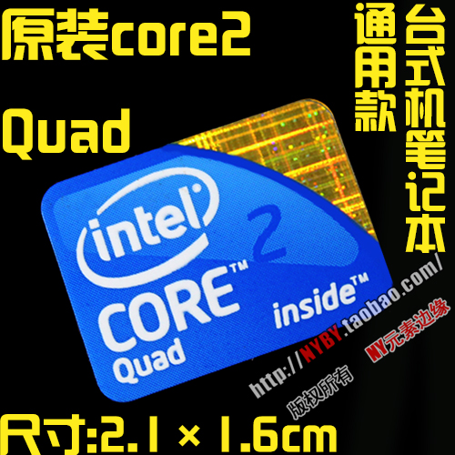B.CORE2&Quad&2.1cmOriginal core 2 CoRE  2i3i5i7 notebook computer Desktop label CPU Stickers win 10