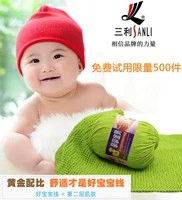 Детский плетеный клубок пряжи для младенца, кашемир, «сделай сам»