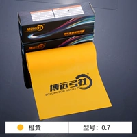 Один метр Boyuan Gow Club 2 -е поколение 0,7 Оранжевая желтая резина