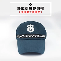 Новая шляпа по безопасности [регулируемой]