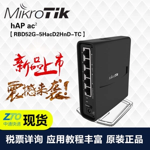 Mikrotik RBD52G-5HACD2HND-TC HAP AC2 Полный гигабитный двойной беспроводной маршрутизатор
