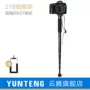 Yunteng 218 monopod xách tay máy ảnh SLR monopod hỗ trợ camera cầm tay đơn khung monopod nhiếp ảnh - Phụ kiện máy ảnh DSLR / đơn túi đeo chéo máy ảnh