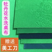 Mahjong khăn trải bàn tự động mahjong máy khăn trải bàn khăn trải bàn khăn trải bàn phụ kiện mạt chược vải mat dày bảng vuông - Các lớp học Mạt chược / Cờ vua / giáo dục