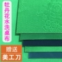 Mahjong khăn trải bàn tự động mahjong máy khăn trải bàn khăn trải bàn khăn trải bàn phụ kiện mạt chược vải mat dày bảng vuông - Các lớp học Mạt chược / Cờ vua / giáo dục cờ vua kim loại