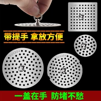 CEFIN LID FILTER Круглый квадрат 304 Ошибка из нержавеющей стали.