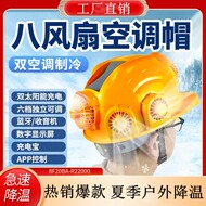 Năm 2023 công trường mới mũ bảo hiểm có quạt điều hòa không khí làm lạnh năng lượng mặt trời quạt sạc kép mũ bảo hiểm làm mát mùa hè nón công trường mũ bhlđ