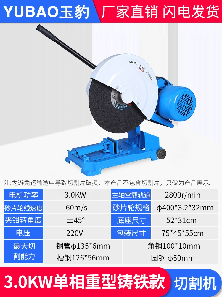 Máy cắt loại công nghiệp 400 loại thép công suất cao 2.2/3/4KW ống vuông đa năng thép không gỉ hạng nặng máy cắt tôn Máy cắt kim loại