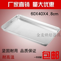 Прямоугольная печь для выпечки 60*40 печь для выпечки плесени алюминиевый пирог для выпечки блинчика для коммерческой толщины