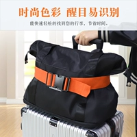Чемодан, рюкзак, универсальный эластичный багажный пакет