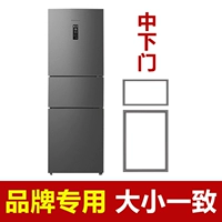 【Mi Ling Devision】 Средние ворота+вниз дверь