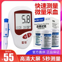 Шиджия Цзядзиаканг BG-102 Кровяная глюкоза Тестная полоса.