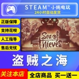 Steam подлинный компьютер