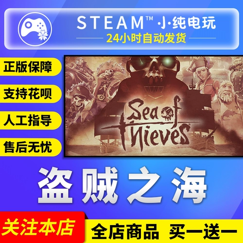 Steam подлинный компьютер