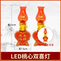 Taoxin Shuangxi Lantern (2 1 пара)
