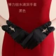 Черные эластичные перчатки