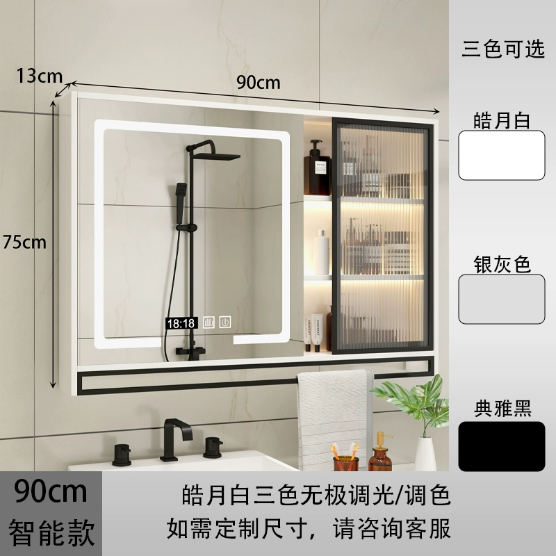 tủ gương treo phòng tắm Shuwanjia phòng tắm thông minh tủ gương treo tường cửa kính cán mỏng nhẹ gương phòng tắm lưu trữ riêng biệt tủ tích hợp tủ gương treo tường phòng tắm tủ gương phòng tắm 