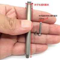 Белая сталь 2,5 мм Halway Heart Brivet Руки убивают Чонги