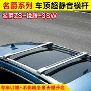 MG ZS Rui Teng 3SW giá nóc đặc biệt câm thanh ngang hành lý xe đạp khung phổ thanh - Roof Rack