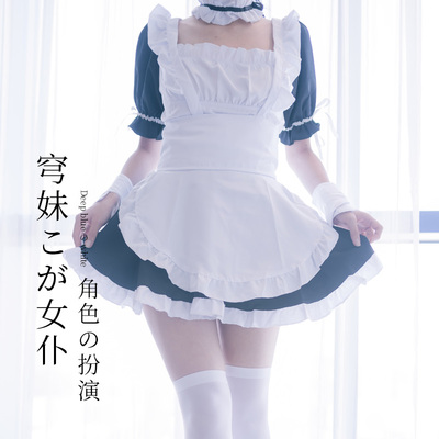 情趣内衣女仆cos服装女佣装小萝莉情趣制服性感激情套装胖mm可爱-淘宝网