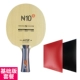 N10 Sticky Enshio Professional Set-Stright Board