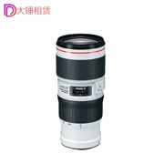 Thuê SLR Lens Canon 70-200mm F4 L IS tình yêu màu trắng ít thuê búa tạ - Máy ảnh SLR