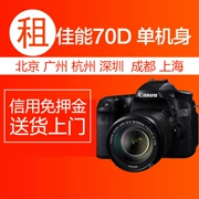 Cho thuê máy ảnh DSLR Máy ảnh 70d độc lập Canon 70D với máy ảnh WIFI cho thuê tiền gửi miễn phí - SLR kỹ thuật số chuyên nghiệp