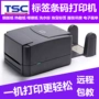 TSC ttp-244Pro máy mã vạch ruy băng giấy sử dụng hai nhãn máy giặt quần áo tag mã hai chiều - Thiết bị mua / quét mã vạch máy scan mã vạch
