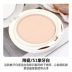 Thái Lan Mistine ceramic wing Powder biscuit Phấn phủ trang điểm che khuyết điểm làm trắng bền lâu kiềm dầu nền chống thấm nước chính hãng - Bột nén Bột nén