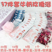 Купание лепестки молоко пуб -ванна ванна роза купание мисс купание мисс купание соль соль купание купание купание продукты