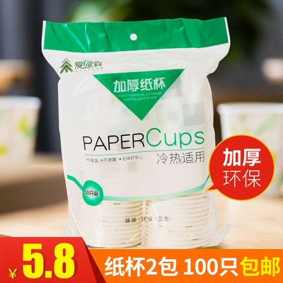 10月27更新【快爆白菜好价】的图片 第40张